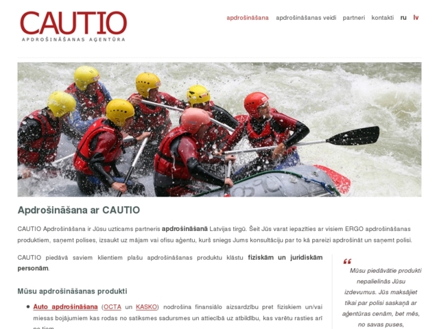 Cautio, SIA