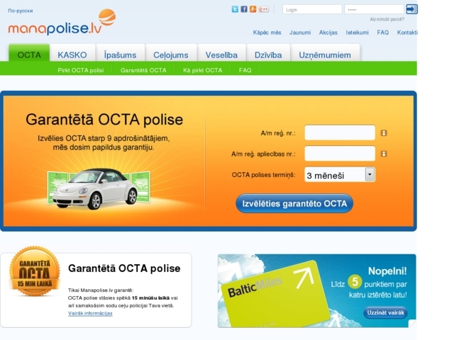 Rīgas brokeri, SIA