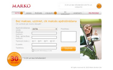 Marko brokeri, SIA